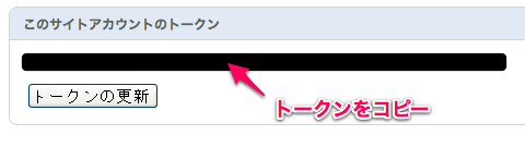 スクリーンショット 2011 06 10 11 32 23